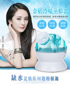 秋冬护肤新宠 金稻蒸脸器家用补水仪蓝魔KD23316评测