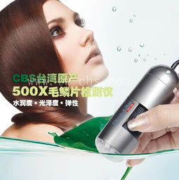 个人护理保健电器 批发、供应与优质采购平台推荐