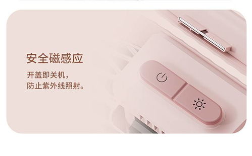 OIDIRE GY3 家用紫外线烘干消毒盒-婴儿病衣物的纯净守护与生活美学